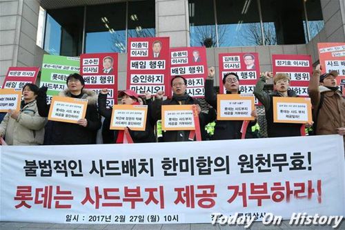 韩国乐天集团支持萨德 中韩两国民众自发抗议